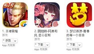 蘋果游戲 11月24日榜單：《英雄無敵3》登頂付費榜