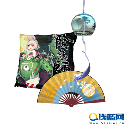 陰陽師獎品