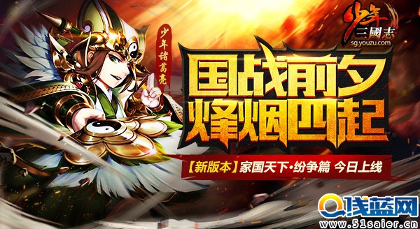 《夢想世界3D》手游 封測開啟 四大特色新鮮出招