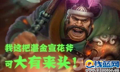 《夢三國手游》新英雄爆料：上將潘鳳湛金宣花斧