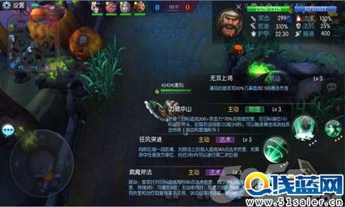 《夢三國手游》新英雄爆料：上將潘鳳湛金宣花斧
