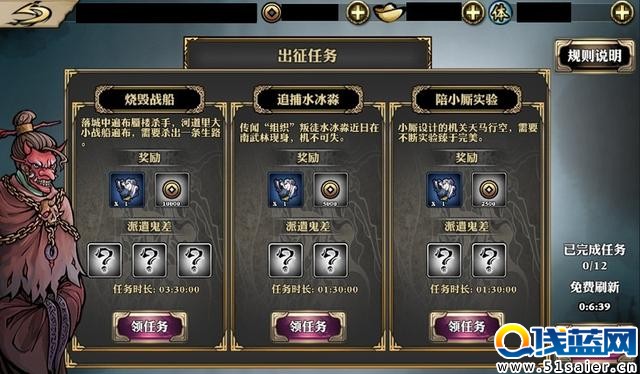 《影之刃》全新版本"鬼差試煉" 今日全平臺開啟