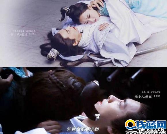 《青云志2》12月7日開播 還是李易峰、趙麗穎主演