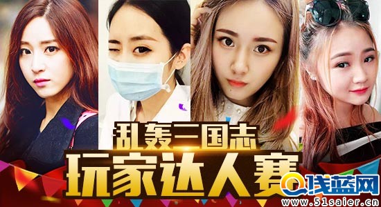 《亂轟三國志》手游 11.30公測 登錄領話費+口令紅包