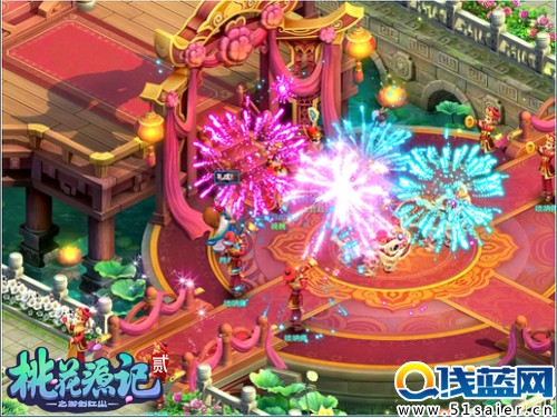 《桃花源記2》浪漫游戲結婚截圖