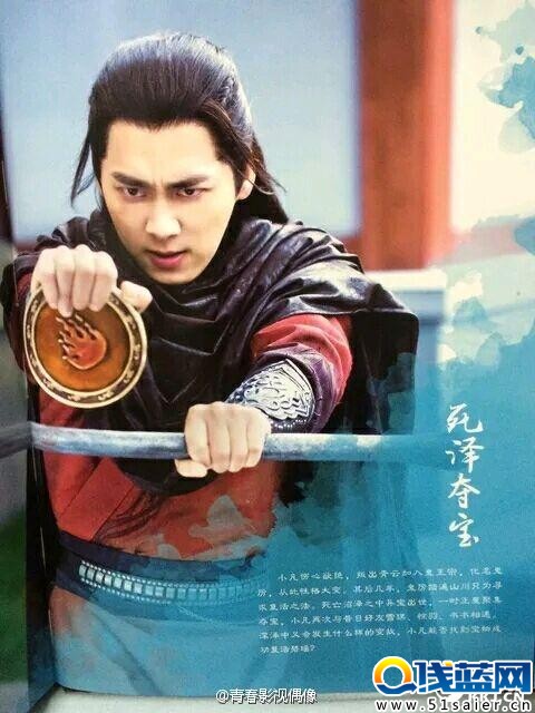 《青云志2》12月7日開播 還是李易峰、趙麗穎主演