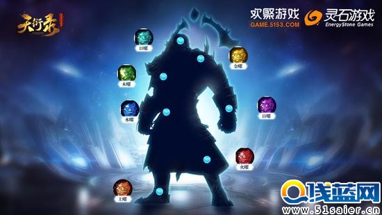 《天衍錄》手游 體驗五星級戰斗快感 今日開放下載