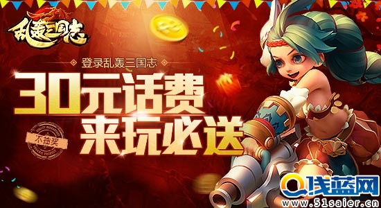 《亂轟三國志》劉詩詩 劉詩詩派發(fā)百萬紅包
