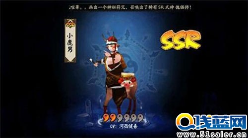陰陽師玩家找市長 半月充值7.5萬 未到賬打市長電話維權(quán)