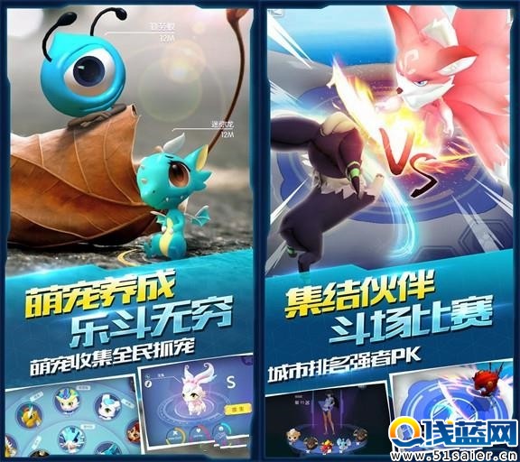 支付寶叫板精靈寶可夢GO 支付寶推AR手游《萌寵大爆炸》