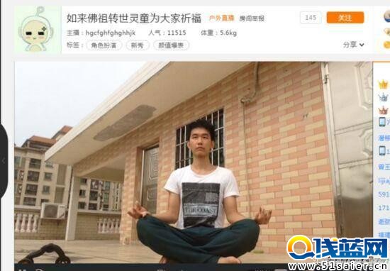 直播寫代碼、大保健 2016年最奇葩的主播TOP10