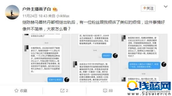 直播寫代碼、大保健 2016年最奇葩的主播TOP10