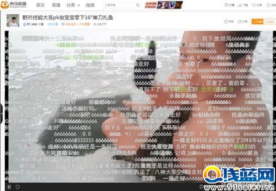 直播寫代碼、大保健 2016年最奇葩的主播TOP10