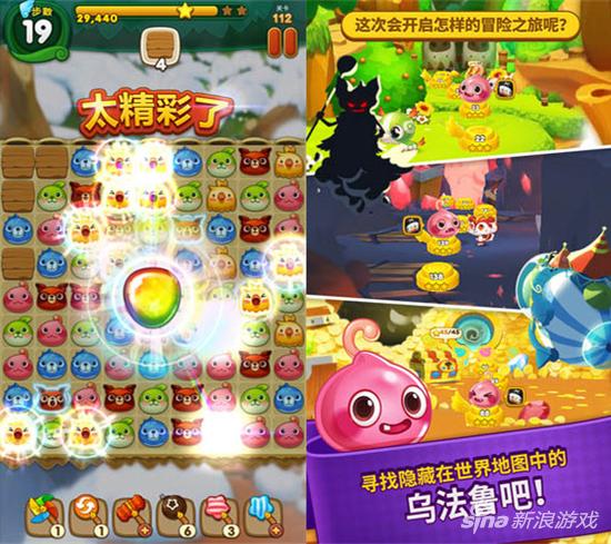 《烏法魯萌萌消》手游 可愛寵物等你來收集