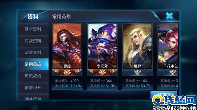 王者榮耀3062場(chǎng)韓信100%勝率露娜 這些高玩你見(jiàn)過(guò)嗎