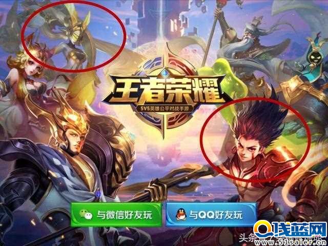 圖7：王者榮耀12月6日小更新紅藍buff要回來了嗎？