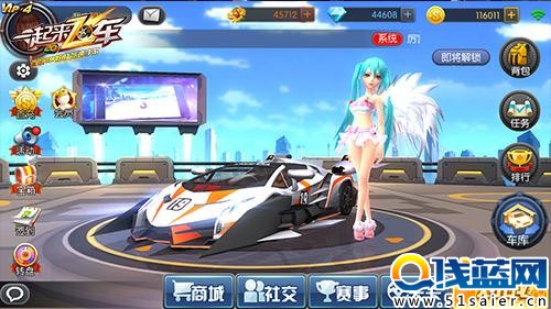 《一起來飛車》手游首測  開啟全民漂移狂歡