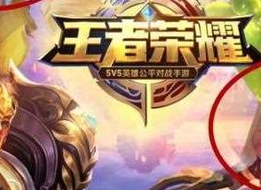 王者榮耀12月6日小更新 紅藍(lán)buff要回來了嗎？