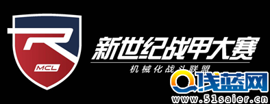 《新世紀戰甲大賽 機械化戰斗聯盟》12月15日上市