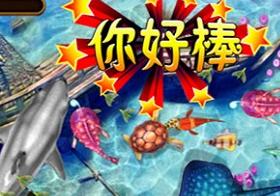 《捕魚來了》鍵鼠效率倍增 蜂窩助手外掛金幣滿滿