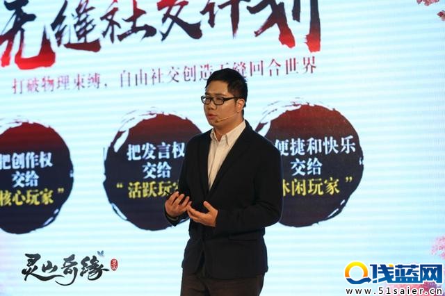 騰訊新回合《靈山奇緣》正式發布 12月15日開啟首測