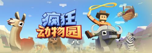 App Store 年度十佳手游出爐