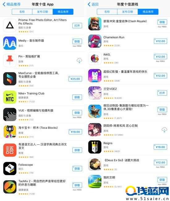 2016蘋果年度十佳游戲榜單：陰陽(yáng)師入圍