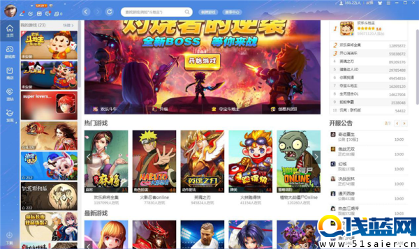 QQ游戲明星3缺1攜手羅志祥 一起麻將樂(lè)翻天！