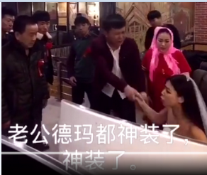 玩游戲上癮？新郎新娘居然......