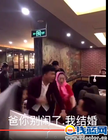 新娘游戲上癮拒前往婚禮  新郎...