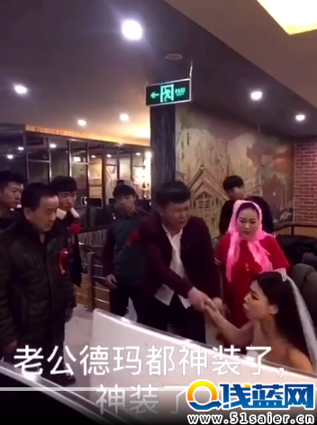 新娘游戲上癮拒前往婚禮  新郎...