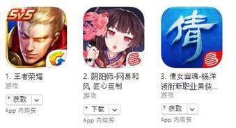 蘋果游戲 12月10日榜單：《我的文明》進入免費榜前十