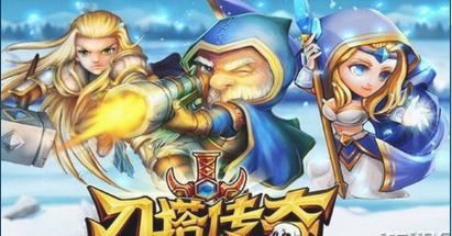 《刀塔傳奇》居然要拍電視劇了！由《幻城》制作團隊打造！