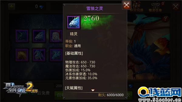《全民奇跡MU》兩周年來襲，神秘福利引全城尖叫