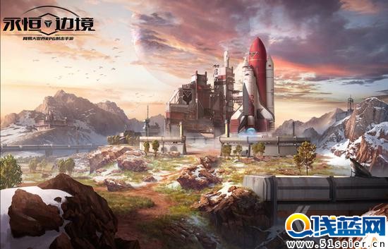 潘多拉異星戰場 2085萬m2無縫大世界