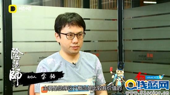 中國十佳游戲 《陰陽師》入選中國區App Store年度十佳游戲
