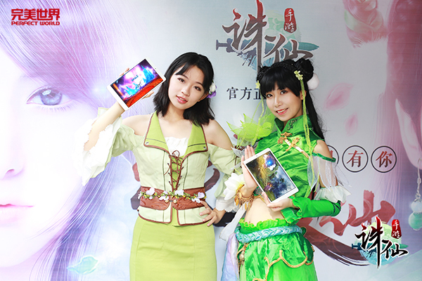 圖片: 圖3：《誅仙手游》美女主持和唯美碧瑤合影.jpg