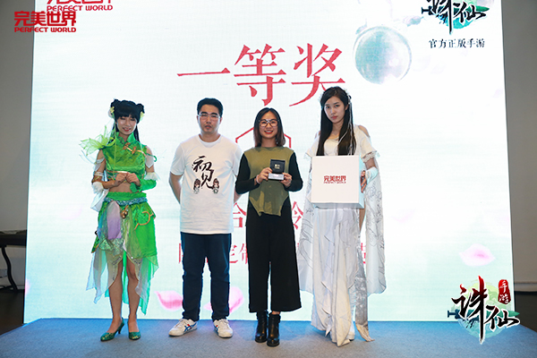 圖片: 圖12：《誅仙手游》玩家見面會廣州站純金版合歡鈴獲獎玩家合影.jpg