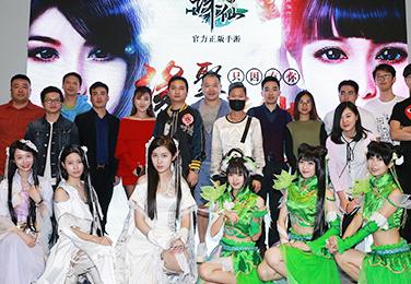 《誅仙手游》廣州玩家見面會成功舉辦 精彩現場全程回顧