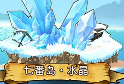 航海王啟航 激戰之島的正確打開方式