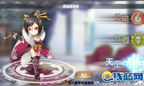 《器靈》手游今日封測 歃血為盟的熱血斗魂