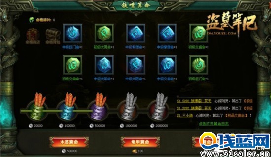 《盜墓筆記》精絕古城新資料片華麗亮相 
