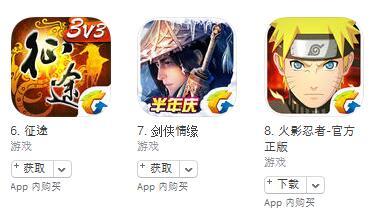 蘋果游戲 12月14日榜單：《劍客傳說》進入付費榜前十