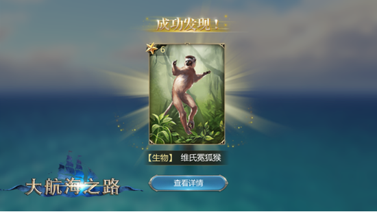 成功發(fā)現(xiàn)