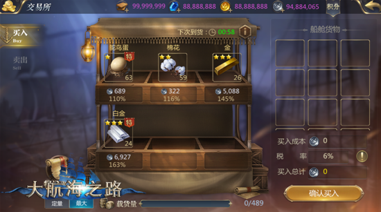 游戲截圖