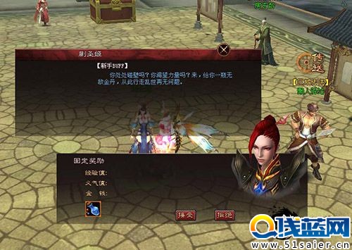 隋唐演義OL