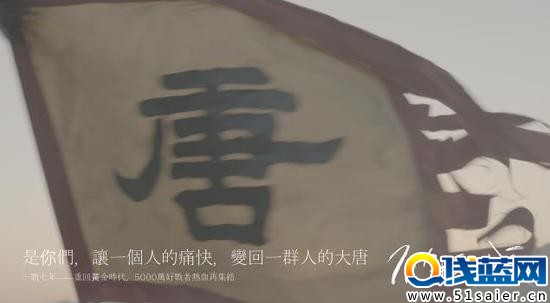 夢回大唐