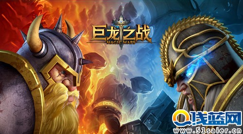 《巨龍之戰(zhàn)》手游 再開全球混服戰(zhàn)區(qū)