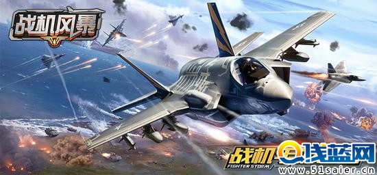 戰機王者 精心打磨誠意獻禮