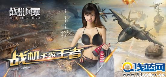 女神代言 宅男女神風采盡現